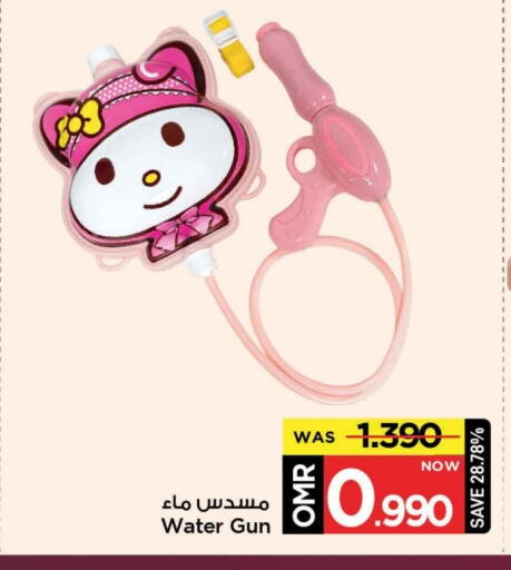 available at مارك & سايف in عُمان - مسقط‎