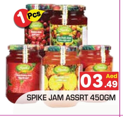 مربى available at سنابل بني ياس in الإمارات العربية المتحدة , الامارات - رَأْس ٱلْخَيْمَة