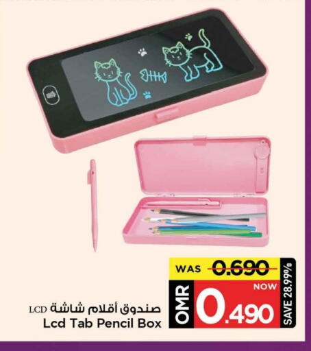 available at مارك & سايف in عُمان - مسقط‎