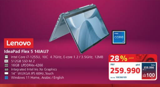 LENOVO Laptop available at eXtra in Bahrain