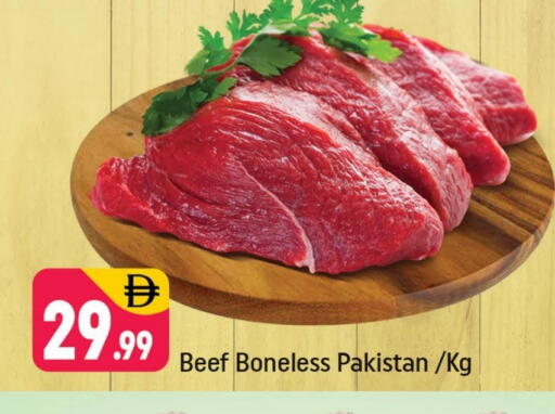 حم بقرى available at شكلان ماركت in الإمارات العربية المتحدة , الامارات - دبي