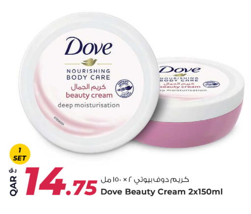 DOVE available at Rawabi Hypermarket in Qatar - Al Daayen