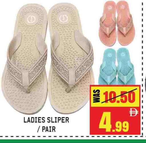 available at GIFT MART- Sharjah in UAE - Dubai