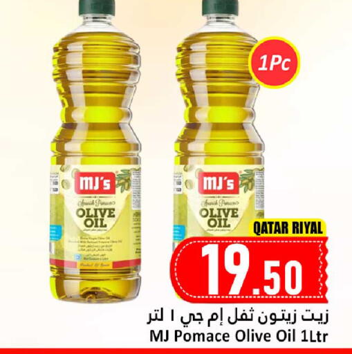 Olive Oil available at Dana Hypermarket in Qatar - Al Wakra