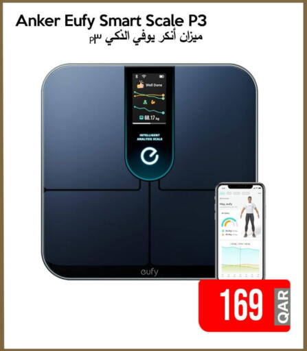 available at iCONNECT  in Qatar - Al-Shahaniya