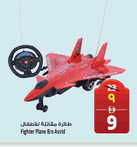 available at سفاري هايبر ماركت in الإمارات العربية المتحدة , الامارات - رَأْس ٱلْخَيْمَة