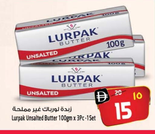 لورباك available at سفاري هايبر ماركت in الإمارات العربية المتحدة , الامارات - رَأْس ٱلْخَيْمَة