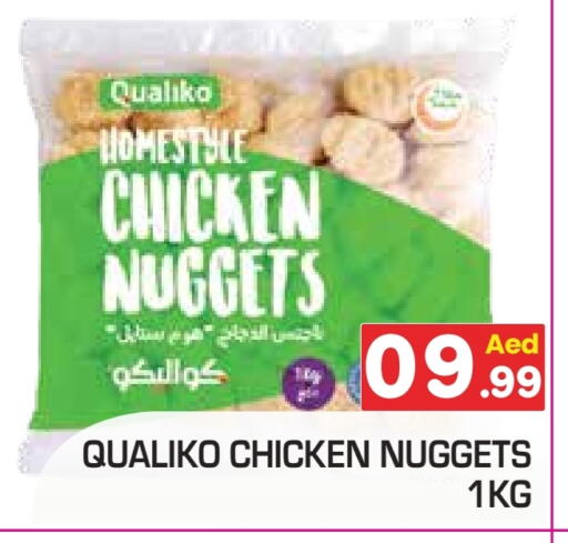 كوالكو ناجتس الدجاج available at سنابل بني ياس in الإمارات العربية المتحدة , الامارات - رَأْس ٱلْخَيْمَة