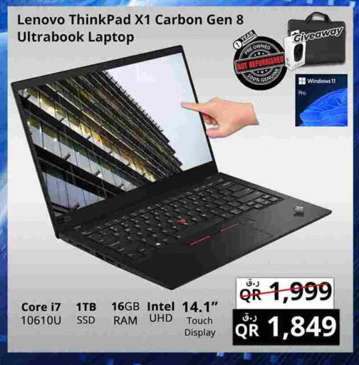 available at Prestige Computers in Qatar - Al Shamal