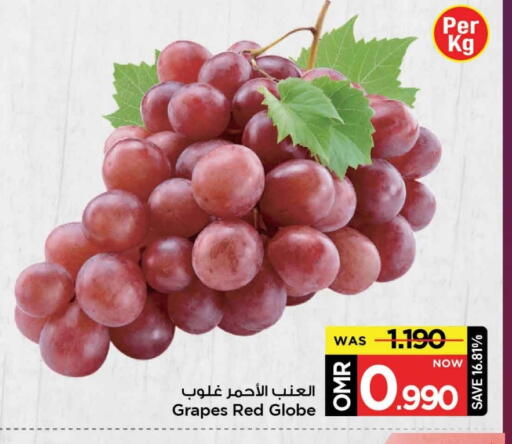 عنب available at مارك & سايف in عُمان - مسقط‎