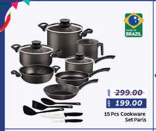 available at لولو هايبرماركت in الإمارات العربية المتحدة , الامارات - دبي