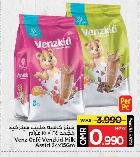 Flavoured Milk available at MARK & SAVE in Oman - Muscat