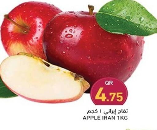 تفاح from Iran available at أسواق رامز in قطر - الوكرة