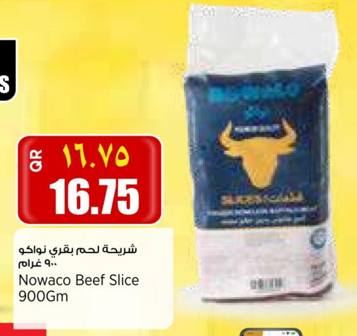 available at ريتيل مارت in قطر - الدوحة