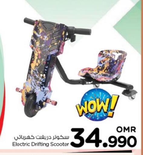 available at نستو هايبر ماركت in عُمان - مسقط‎