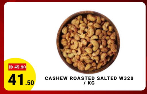 available at MADHOOR SUPERMARKET L.L.C in UAE - Dubai