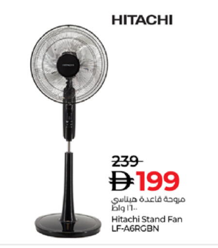 HITACHI Fan available at Lulu Hypermarket in UAE - Sharjah / Ajman