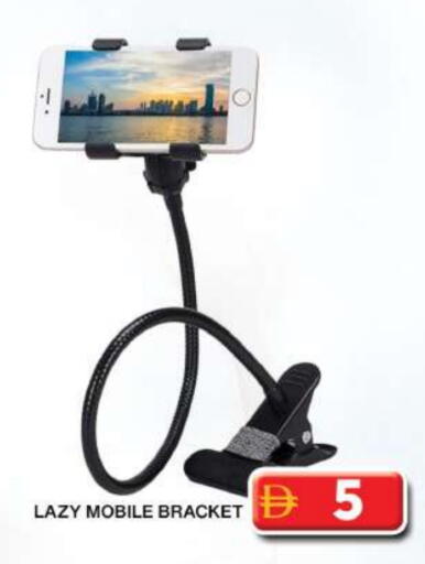 available at جراند هايبر ماركت in الإمارات العربية المتحدة , الامارات - دبي