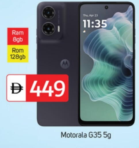 available at TALAL MARKET in UAE - Dubai