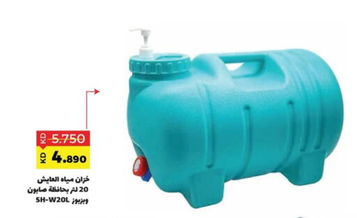 available at Sabah Al Salem Co op in Kuwait - Kuwait City