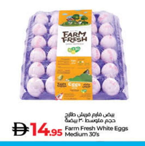 FARM FRESH available at Lulu Hypermarket in UAE - Ras al Khaimah
