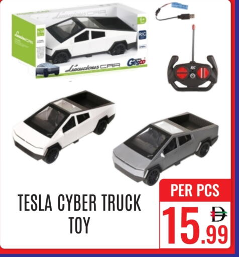 available at دي ستار متجر متعدد الأقسام.ذ.م.م in الإمارات العربية المتحدة , الامارات - دبي