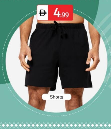 available at TALAL MARKET in UAE - Dubai