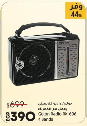 available at Lulu Hypermarket  in Egypt - Cairo