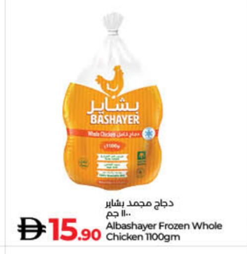 available at لولو هايبرماركت in الإمارات العربية المتحدة , الامارات - رَأْس ٱلْخَيْمَة