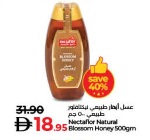 Honey available at Lulu Hypermarket in UAE - Dubai