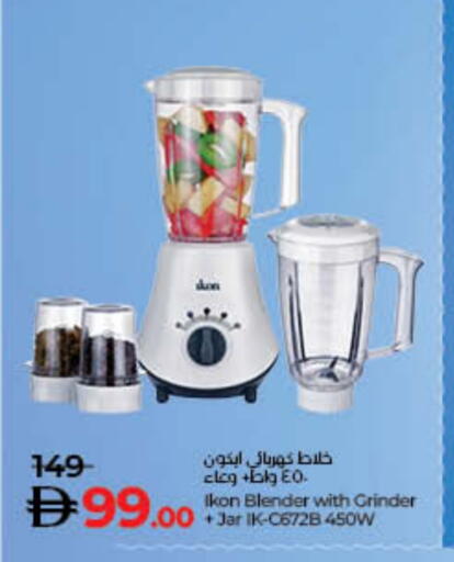 IKON Mixer / Grinder available at Lulu Hypermarket in UAE - Sharjah / Ajman