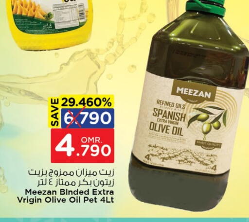 زيت الزيتون البكر available at نستو هايبر ماركت in عُمان - مسقط‎