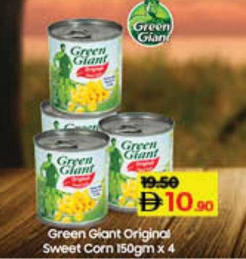 GREEN GIANT available at Lulu Hypermarket in UAE - Fujairah