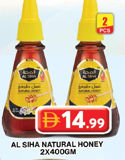 Honey available at Grand Hyper Market in UAE - Dubai