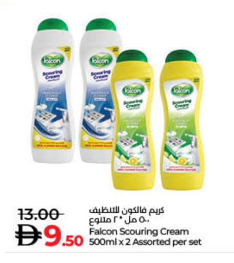 available at Lulu Hypermarket in UAE - Fujairah