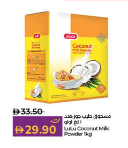 LULU available at Lulu Hypermarket in UAE - Ras al Khaimah