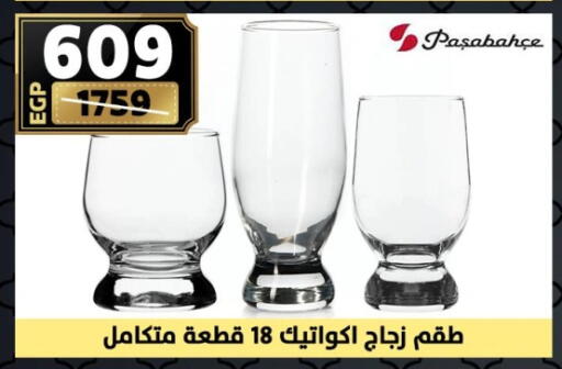 available at سنتر شاهين in Egypt - القاهرة