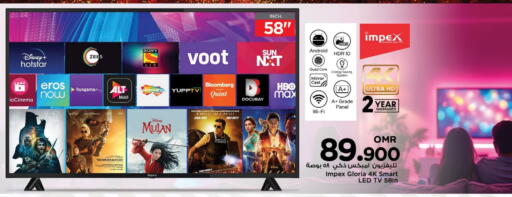 IMPEX Smart TV available at Nesto Hyper Market   in Oman - Muscat