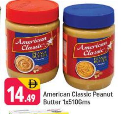 أمريكان كلاسيك زبدة الفول السوداني available at شكلان ماركت in الإمارات العربية المتحدة , الامارات - دبي