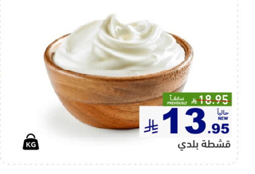 available at أسواق رامز in مملكة العربية السعودية, السعودية, سعودية - تبوك