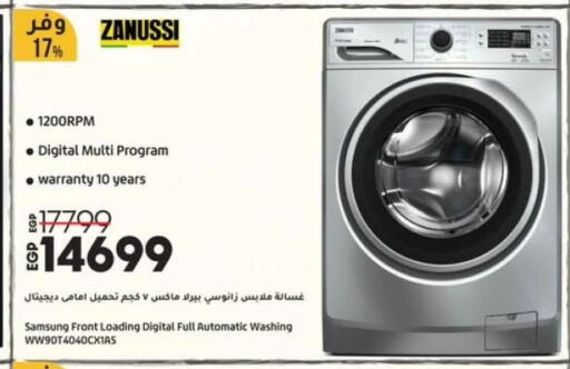 سامسونج غسالة الملابس available at لولو هايبرماركت in Egypt - القاهرة