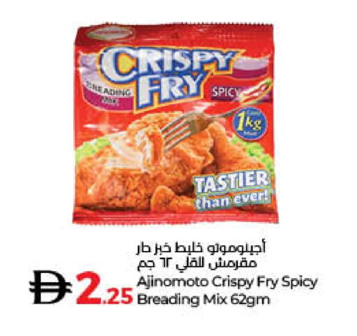 Spices available at Lulu Hypermarket in UAE - Sharjah / Ajman