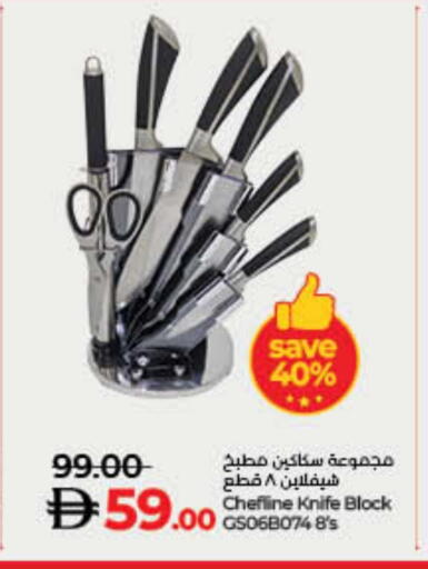 available at Lulu Hypermarket in UAE - Sharjah / Ajman
