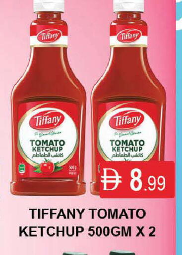 كاتشب الطماطم available at المدينة in الإمارات العربية المتحدة , الامارات - دبي