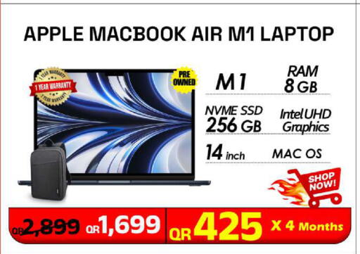 أبل available at تك ديلس ترادينغ in قطر - الشحانية