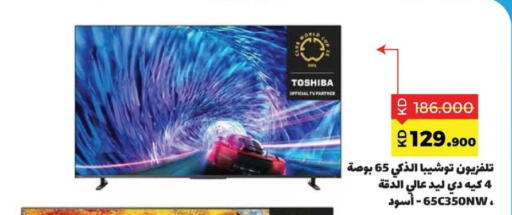 TOSHIBA available at Sabah Al Salem Co op in Kuwait - Ahmadi Governorate