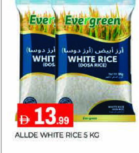 available at المدينة in الإمارات العربية المتحدة , الامارات - دبي