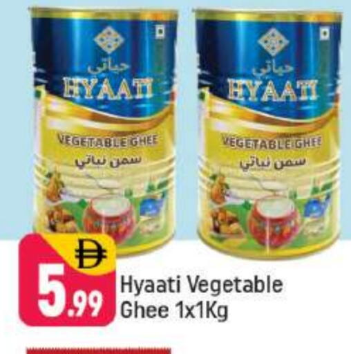 سمن نباتي available at شكلان ماركت in الإمارات العربية المتحدة , الامارات - دبي