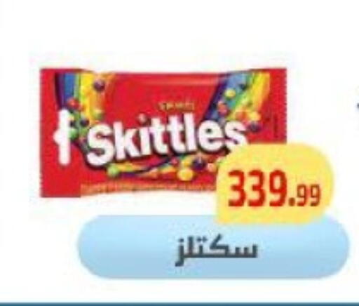 available at مؤسسة ايهاب البرنس in Egypt - القاهرة