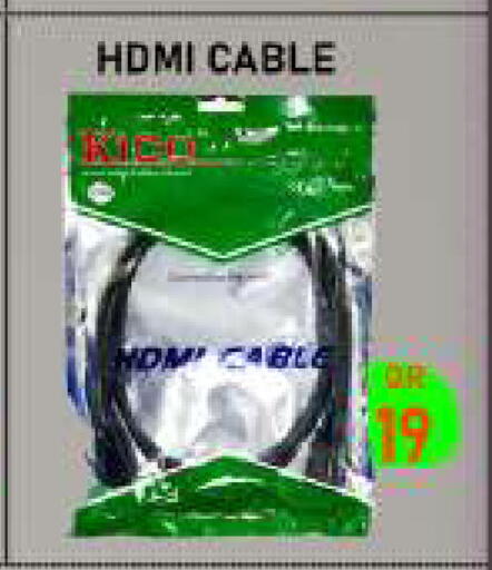 available at تك ديلس ترادينغ in قطر - الشمال